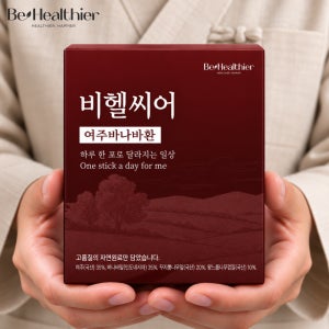 여주차 티백 귀찮을 땐 여주바나바환 효능 체험
