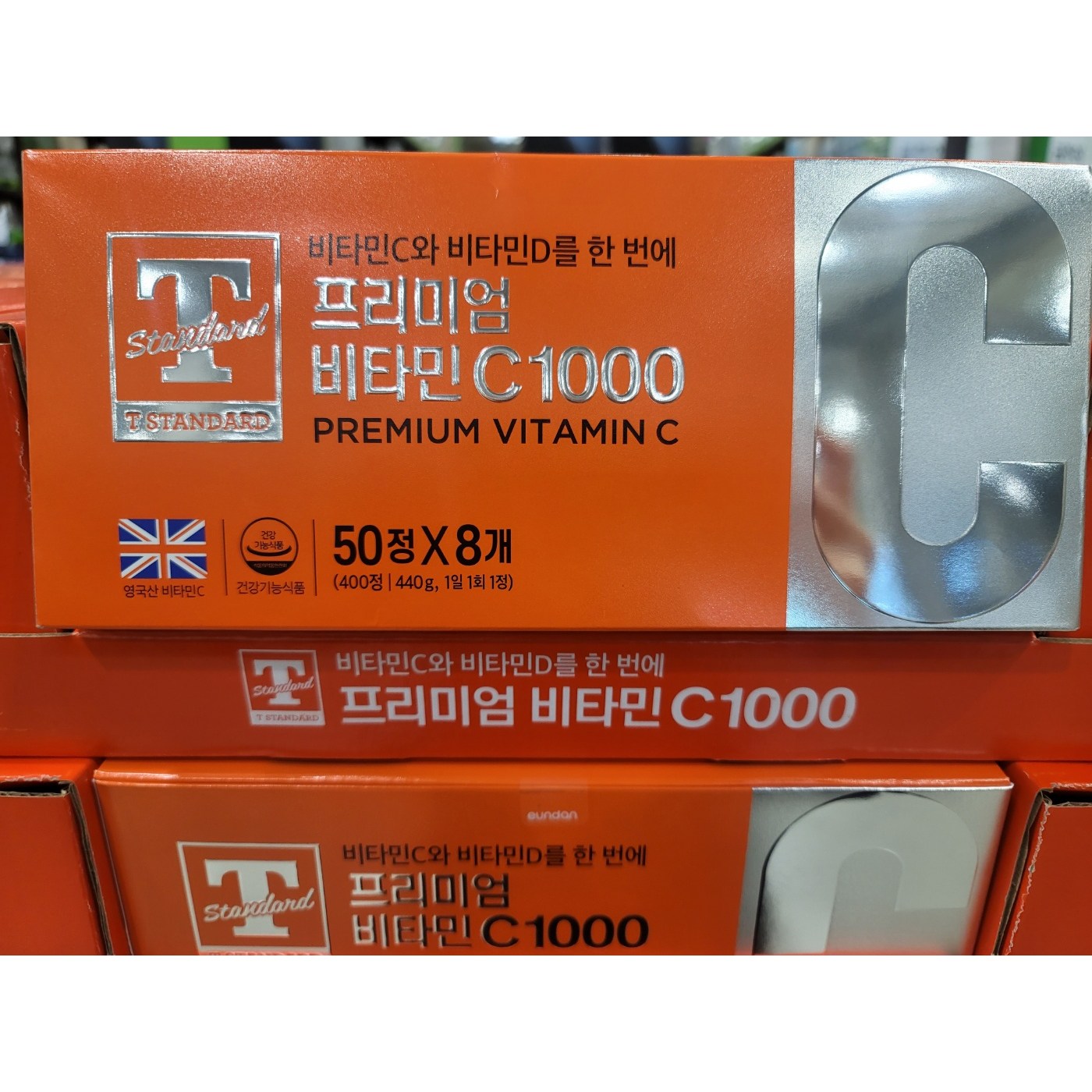 <b>T STANDARD</b> 고려은단 프리미엄 비타민C 1000 400정 400일분 넘여노소 온가족 항산화 비타민D  8개