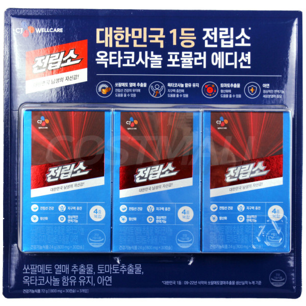 <b>씨제이웰케어</b>전립소 CJ 전립소 800mg X 90캡슐/<b>쏘팔메토</b>/토마토추출물