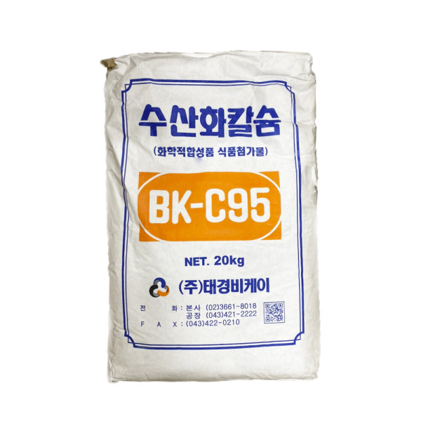 수산화칼슘 20kg <b>Calcium</b> Hydroxide