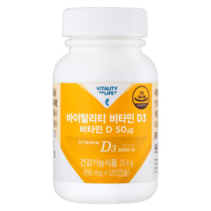 <b>멜라루카</b> <b>멜라루카</b> 바이탈리티 <b>비타민D</b>3 (120정)