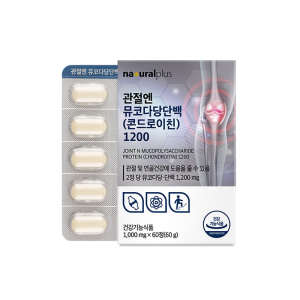 아빠 엄마 손목관절보호 <b>mucopolysaccharide</b> protein chondroitin 1200 60정 x2 (60일)