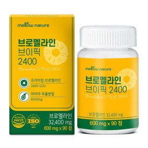 멜로우네이쳐 브로멜라인 브이픽 2400 <b>파파야 추출물</b>