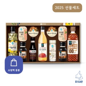 청정원 대상 청정원 스페셜 5호 설 추석 명절 선물세트