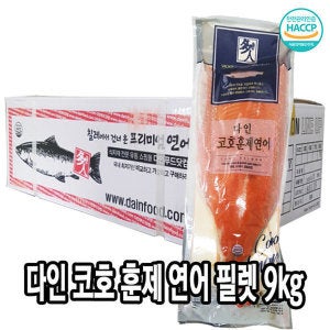 다인 자연산 냉동 코호 훈제연어 수염 통 필렛 9kg (약6~7팩)