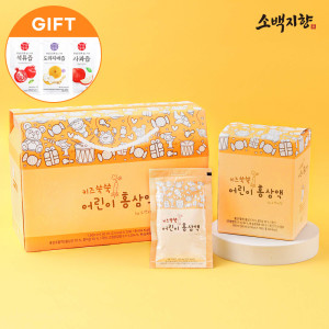 <b>소백지향</b> <b>소백지향</b> 홍삼배 키즈쑥쑥 어린이 홍삼액 30포 선물세트 햇살듬뿍 건강즙 3포 증정