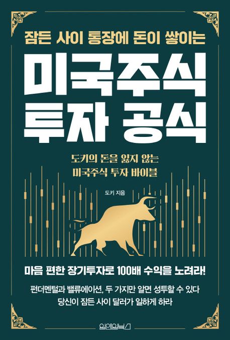 가온북스 이미지