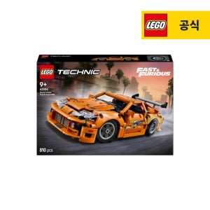 레고 테크닉 42204 Fast and Furious Toyota Supra MK4