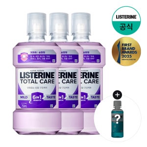 리스테린 토탈케어 마일드 750ml x3 +(증)토탈케어 플러스 100ml