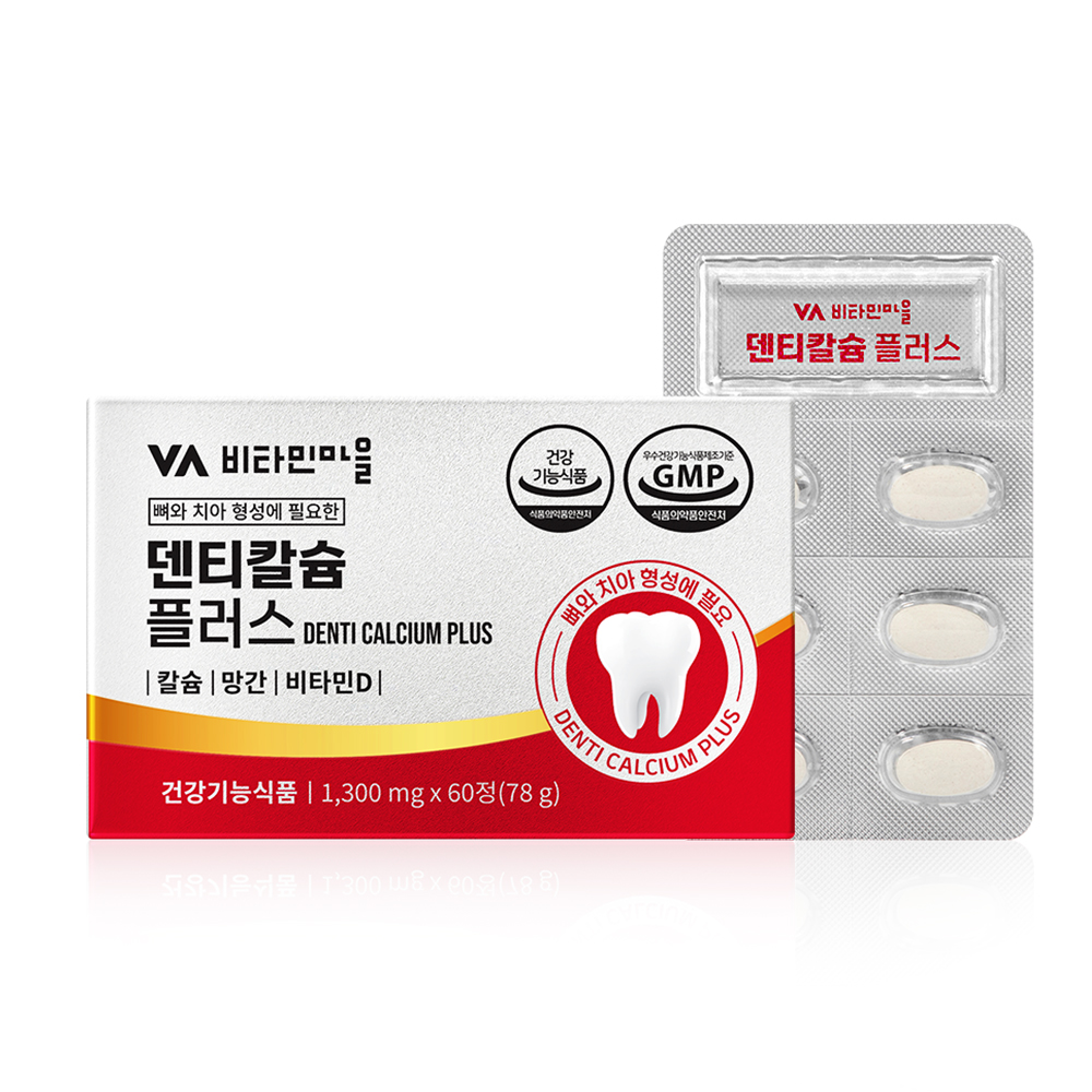 비타민마을 덴티칼슘 플러스 1300mg x 60정, 1개