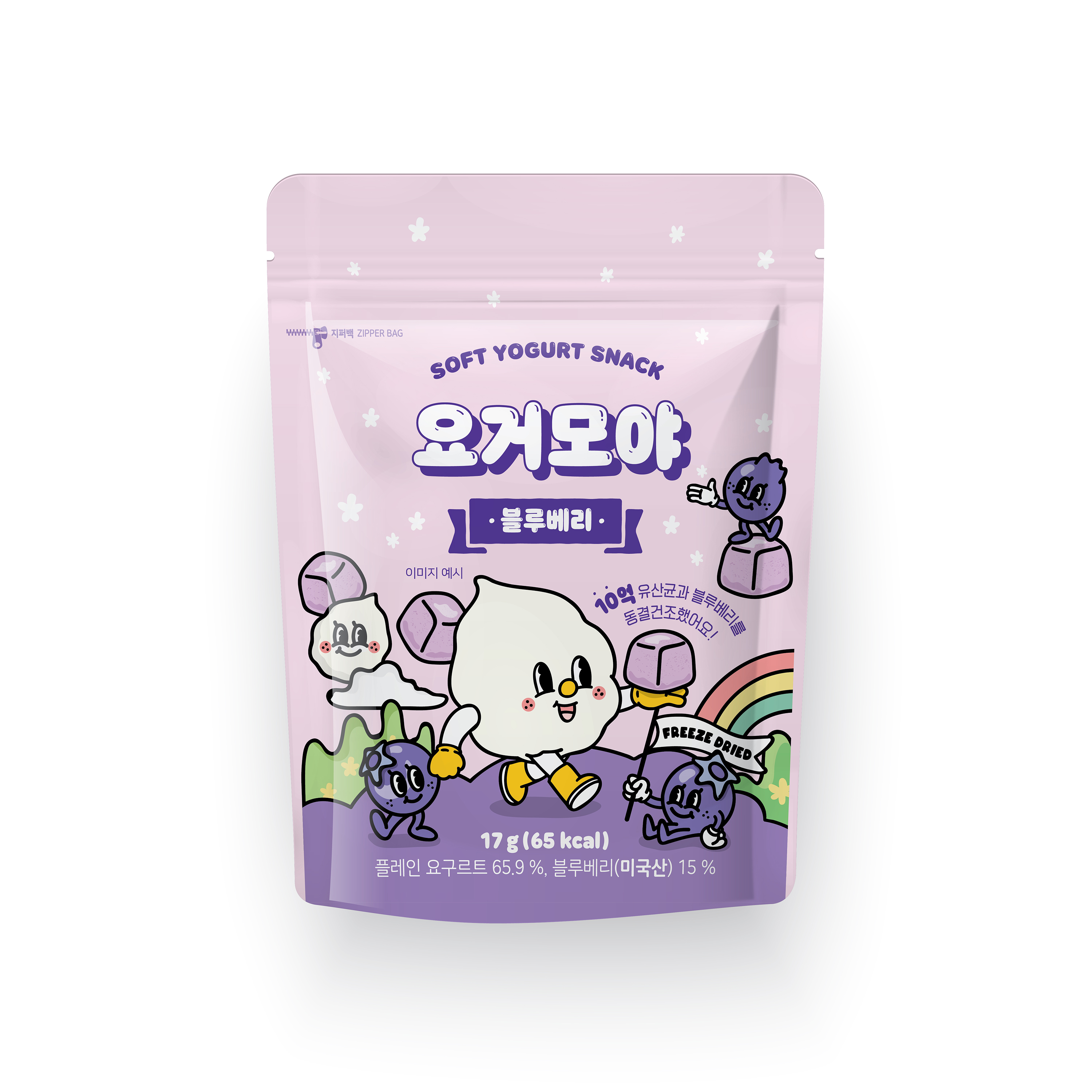 요거모야 블루베리 성분 분석