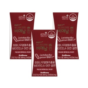 비에날씬 비에날 퀸 BNR17 갱년기유산균 400mg x 60캡슐 3박스