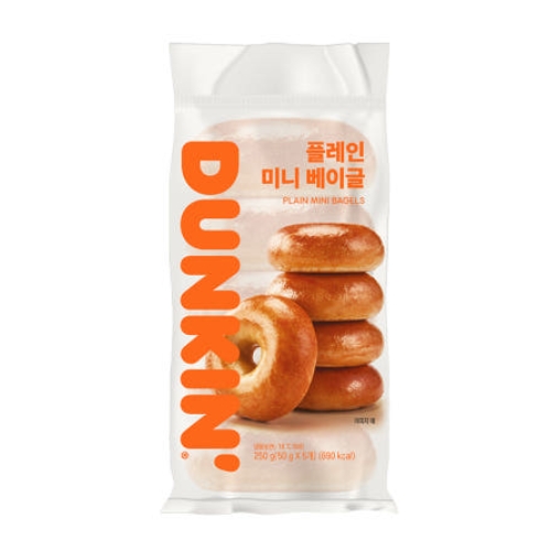 Dunkin' Plain Mini Bagel 250g, 2 pieces