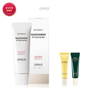 [오휘] [26MS]데이쉴드 나이아신아마이드 5% 톤업 선 50ml
