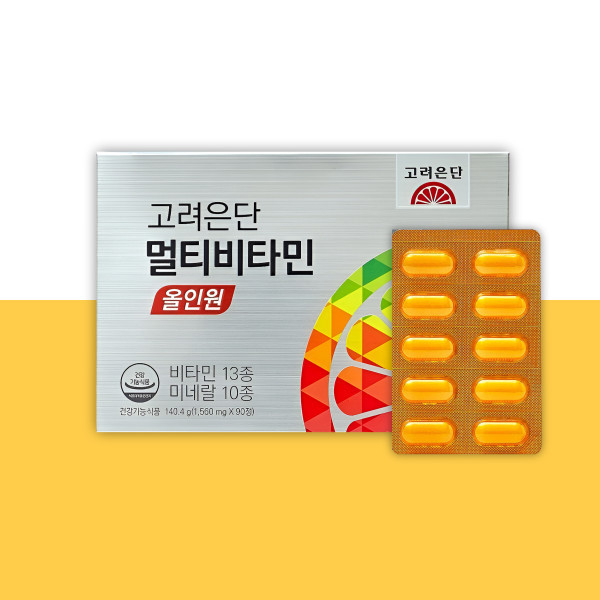 <b>고려은단</b> <b>고려은단</b> 멀티비타민 올인원 90정 3개월분 종합 비타민 미네랄 수험생 <b>성장기</b> 청소년 영양제