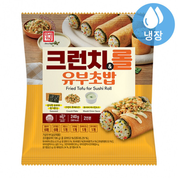 한성 크런치 & 롤 유부초밥 성분 분석