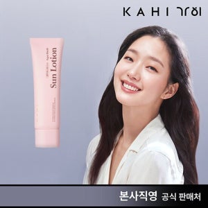 가히 아쿠아 쉴드 선로션 1개(50ml) SPF50+ TV상품