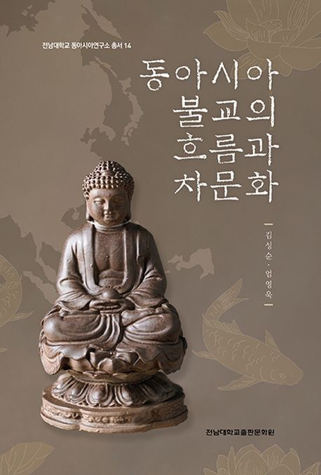 9791193707838