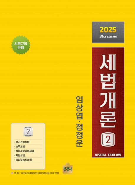 9791161373874