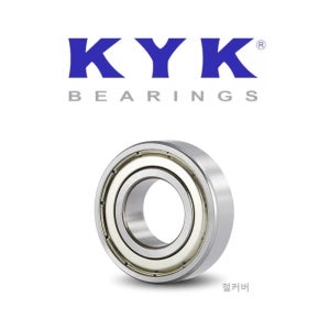 [로그인시 특가확인] KYK 6010DD 고무커버 일제 경제형 볼베어링 6010 2RS