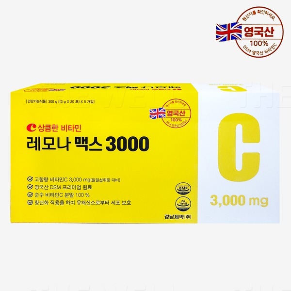 경남제약 영국산 아스코르빈산 100포 비타민C 3000mg 고함량씨 레모나 맥스 100포
