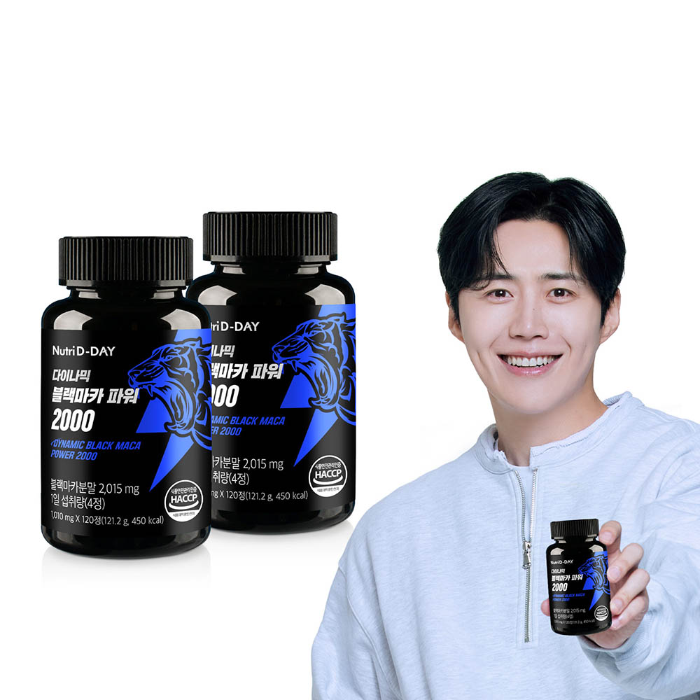 뉴트리디데이 다이나믹 블랙마카 파워 2000 120정 2병