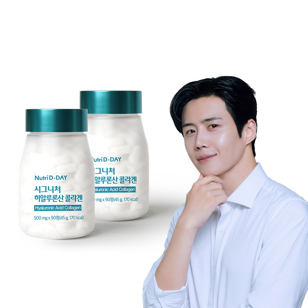 <b>뉴트리디데이 시그니처 히알루론산 콜라겐</b> 90정 x 2병 (총6개월분)