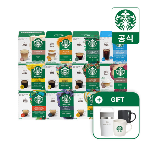 스타벅스 캡슐커피 12캡슐 5박스 골라담기 사은품지급 (39,010원) (무료)