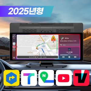 테크먼트 빠른부팅 카플레이 모니터 안드로이드 오토 올인원 블루투스 네비게이션 후방카메라 10.26인치 11.7인치  2GB  TY1