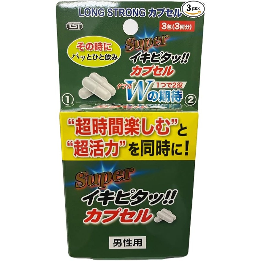 LONG <b>STRONG</b> 캡슐 Super 이키 피탓 캡슐  1개