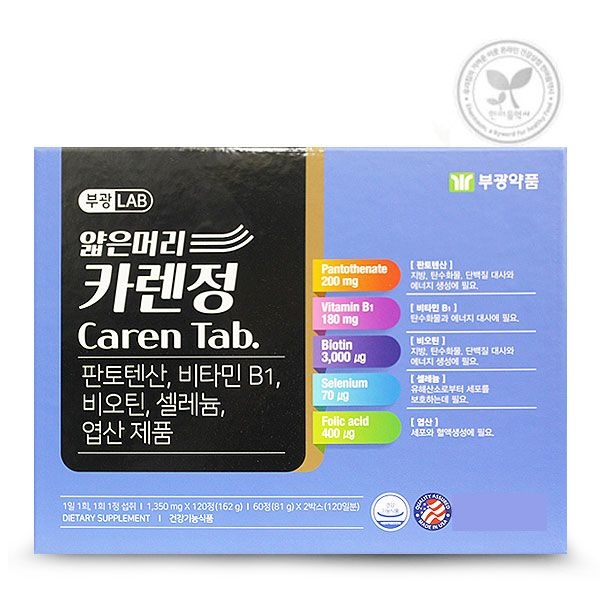<b>부광약품</b> 얇은머리 카렌정 120정 판토텐산 비오틴 함유