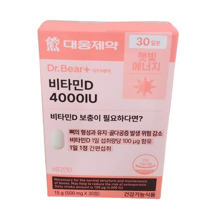 대웅제약 DR.BEAR+닥터베어 <b>비타민</b>D4000IU 30일분 햇빛에너지 뼈의 형성과 유지 골다공증발생위험감소