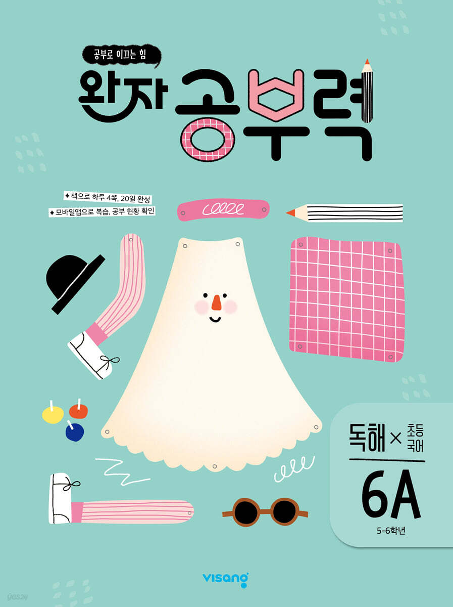 완자 공부력 초등 국어 독해 6A (5~6학년)