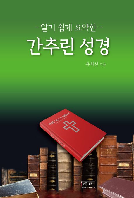 9791187455554