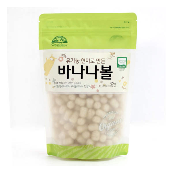 오가닉스토리 유기농 현미로 만든 바나나볼 성분 분석