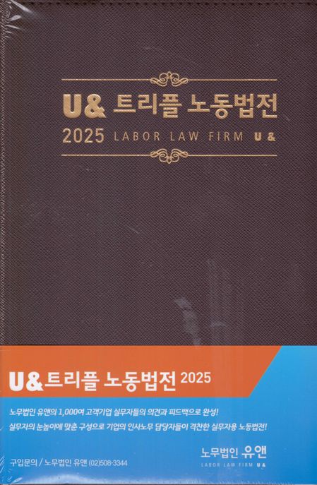 9791197809057