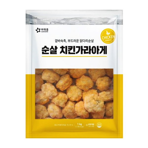 아워홈 순살 치킨가라아게