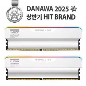 ESSENCORE KLEVV DDR5-6000 CL30 URBANE V RGB 패키지 서린 (32GB(16Gx2))