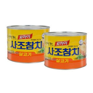 사조산업 로하이 사조 살코기 참치 1.88kg 2개