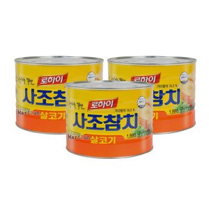 사조산업 로하이 사조 살코기 참치 1.88kg 3개