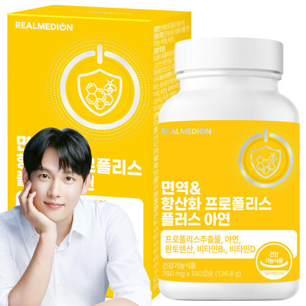 면역 & 항산화 프로폴리스 플러스 아연