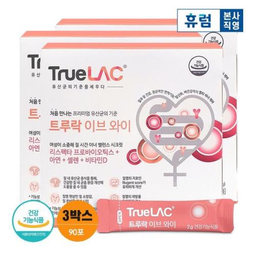 트루락 이브 와이 여성 <b>질 건강</b> 유산균 3박스 31708891