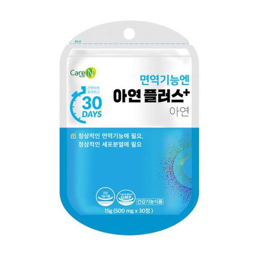 면역기능엔 아연플러스 세포 청소년 임산부 키즈아연 어린이 아기