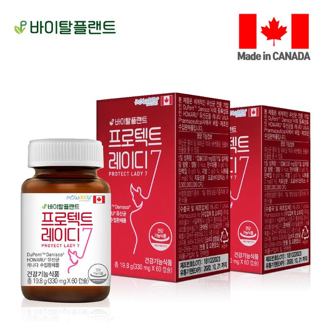 <b>바이탈플랜트</b> 캐나다수입<b>유산균</b> 프로텍트레이디7 120캡슐 4개월분 프로바이오틱스