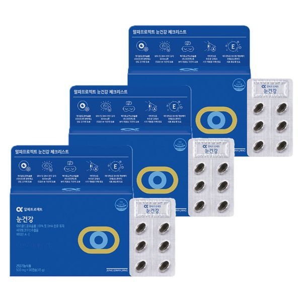 정관장 [보리보리]<b>알파프로젝트 눈건강</b> 90캡슐 3박스 (90일분)