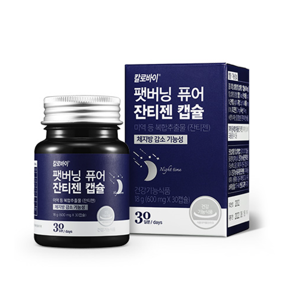 <b>칼로바이</b> 팻버닝 퓨어 <b>잔티젠</b> 캡슐 다이어트보조제  30정  3개