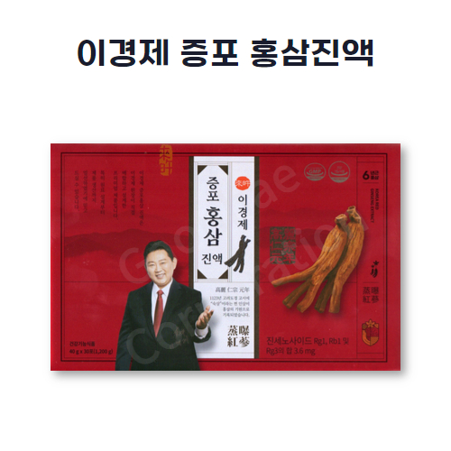 이경제 증포홍삼 진액 40g x 30포  1세트  1.2kg