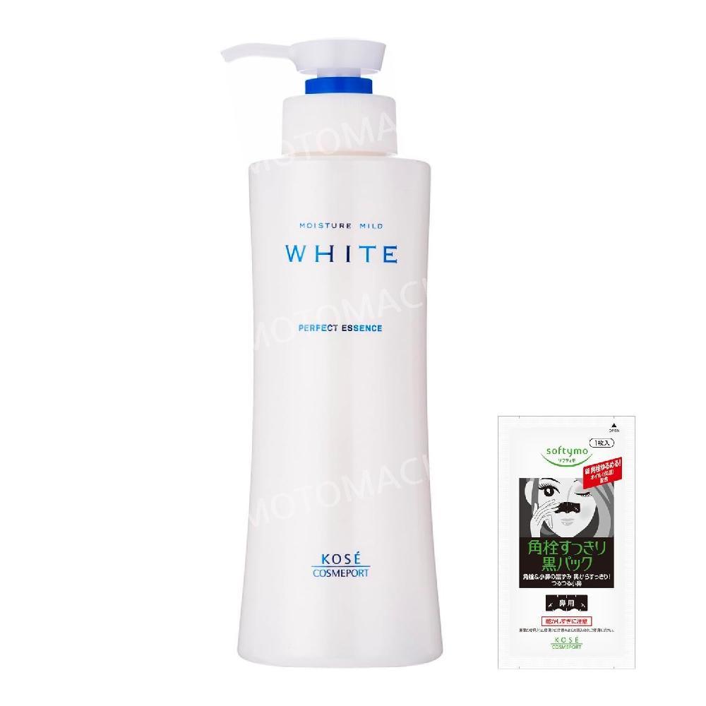 본체청정연화이트닝에센스