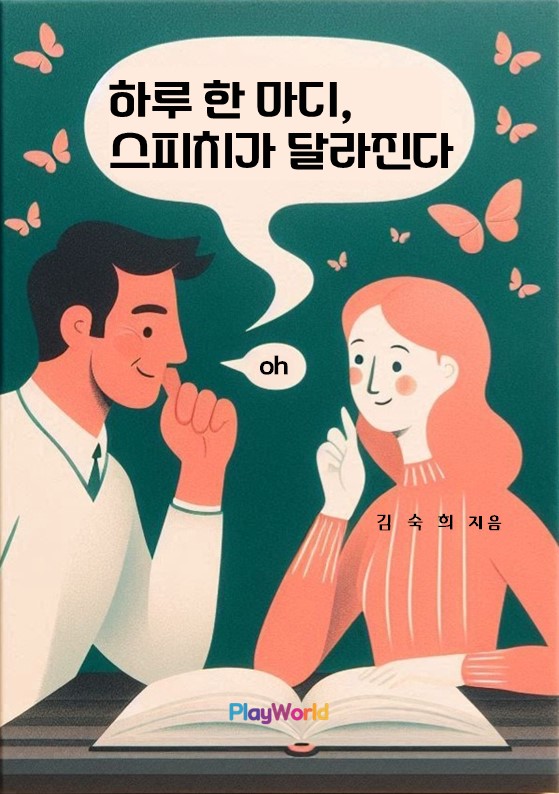 주식회사 교보문고 이미지