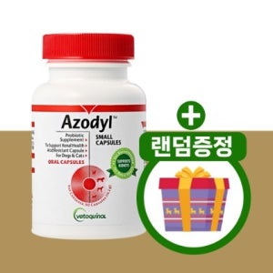 [베토퀴놀][냉장배송] 아조딜 90캡슐 신장질환보조제 반려견 반려묘 겸용